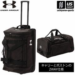 UA慶應義塾大学“UNICORNS“チーム別注ロードホイールバッグ部員限定品