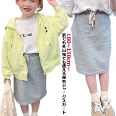 ロングスカート 春 韓国子供服 女の子 カジュアル キッズ 秋 スウェット ロングスカート ロングスカート ジャージ 冬 無地 ルームウェア 100 110 140 130 150 部屋着 韓国こども#tomin598192