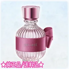 DECORTE コスメデコルテ キモノ ツヤ オードトワレ 50ml プレゼント付