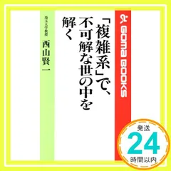 中古】 オリジナル・ウエディングレストラン＆リゾート