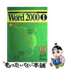 2024年最新】富士通 カレンダ-の人気アイテム - メルカリ