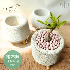 ♡プランター用品