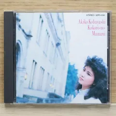 Marcy Maple 猫のダヤンマーシィメイプル小物入れ化粧箱池田あきこ