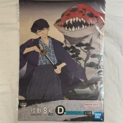 未開封 モンスター 8 サブパラグラフ 一番くじ D 賞 ホシナ ポスター