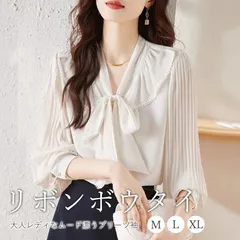ボウタイブラウス レディース リボンボウタイ ブラウス プリーツ袖 ボウタイ シャツ 春 秋 白 シャツ ブラウスシャツ きれいめ トップス 長袖 無地 大人 オフィス ビジネス フォーマル カジュアル  ママ 母 OL 新生活shiyiman01