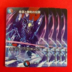 2025年最新】デュエキングmax 未開封の人気アイテム - メルカリ