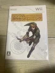リンク　リンクのボウガントレーニング　wii