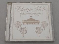 美品】椎名林檎 Electric Mole DVD 初回生産限定盤 ブック型 - メルカリ
