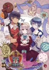 【中古】ライトノベル(その他) ≪乙女ゲーム≫ ■)SWEET CLOWN ~午前三時のオカシな道化師~ ステラセット特典ショートストーリー