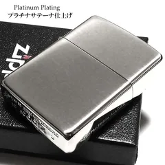 2024年最新】zippo platinum platingの人気アイテム - メルカリ