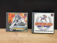 [ギャロップレーサー3 ONE AND ONLY ROAD TO VICTORY][ダービースタリオン] PS1 プレステ ソフト mEE161 ● ★