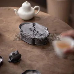 中国錫細工茶器　未使用品 中国錫細工茶器 未使用品 2025年最新】Yahoo!オークション -錫