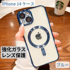 iPhone 14 ケース 最新 ツヤ オシャレ 韓国 大人気 クリア ハイグレード 強化ガラス カメラレンズ保護 カメラレンズカバー付 TPU マグセーフ対応 ソフトケース 新生活