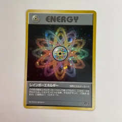 ARS10+ レインボーエネルギー　旧裏　ロケット団 ポケモンカード 第4弾 ロケット団 旧裏 トレーナーズ8枚＋