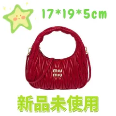 2024年最新】miumiu バッグ 赤の人気アイテム - メルカリ