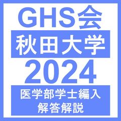 GHS会メルカリ店 - メルカリShops