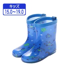 ★新品★【17004_BLUE】キッズ ショート レインブーツ レインシューズ 長靴 雨靴 完全防水 防滑底 シンプル かわいい 子供 男の子 女の子 ロボット ロケット UFO SF ブルー (15～19cm)