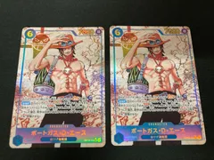 【広店】ワンピースカード　ポートガスDエース　OP13-119　SEC　パラレル　2枚セット【063-5017】