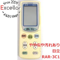 2024年最新】日立 エアコンリモコン RAR-1C3(中古品)の人気アイテム