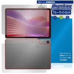 2025年最新】Lenovo タブレット k10の人気アイテム - メルカリ