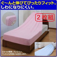 新品】全健会 ビジネス用座布団×2枚セット ブルー×ピンク - メルカリ