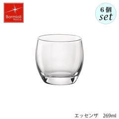 ボルミオリ ロッコ エッセンザ 269ml 6個セット グラス