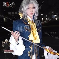 新品 未使用 第五人格 写真家 象牙塔シリーズ ジョゼフ ドラソネス 暴君校服 コスプレ衣装 豪華フルセット 完璧再現 高品質デザイン 撮影会 仮装イベント ハロウィン パーティー 推し活 プレゼントにも最適