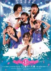 2026年最新】春の一大事2013の人気アイテム - メルカリ
