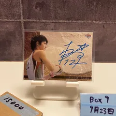 BBM 2016 体操　田中佑典　直筆サインカード　20枚限定 BBM 2016 体操 田中佑典 直筆サインカード 20枚限定 BBM 2016