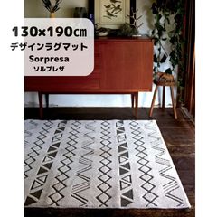 【新品・タグ付き】東京ロームアセットマルチカバー 東京ロームアセット】140×200㎝ キルティング マルチカバー