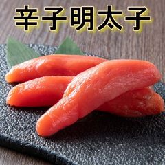 辛子明太子 1ｋｇ(1196-1p) 　華ふくいち　めんたいこ　たっぷり1ｋｇ