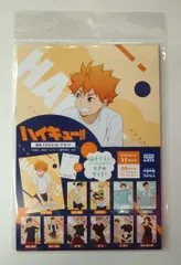 タカラトミー A5ポストカードセット ハイキュー!! 【掃除】