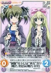 2025年最新】生徒会の一存 フィギュア 真冬の人気アイテム - メルカリ