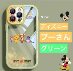 2025年最新】イーヨー、の人気アイテム - メルカリ 