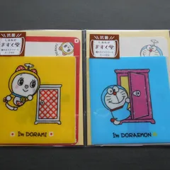 みけ♡様 リクエスト 3点 まとめ商品 まとめ売り