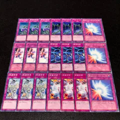 遊戯王 アジア版　聖なるバリア－ミラーフォース－　３枚セット 遊戯王 アジア版 聖なるバリア－ミラーフォース－ 3枚セット 遊戯王