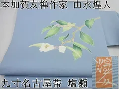 2024年最新】由水煌人の人気アイテム - メルカリ