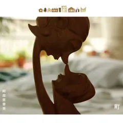 2025年最新】阿部芙蓉美の人気アイテム - メルカリ