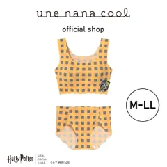 【ウンナナクール公式】■ブラジャー＋ショーツセット■＼綿混生地使用／  Harry Potter × une nana cool　汗消臭  やさしい肌ざわり  ノンワイヤーブラ  イエロー  M-LLサイズ  1点