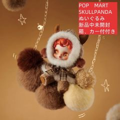 POP MART SKULLPANDA WINTER SYMPHONYシリーズ  WANDERER’S TUNE