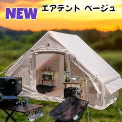Bealock half inner(3 season)、フットプリント セット - メルカリ