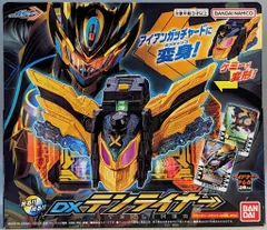 バンダイ 仮面ライダーガッチャード ライドケミートレカ DXテンライナー