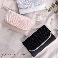 パーティーバッグ 結婚式 クラッチバッグ フォーマル パーティ バック お呼ばれ 20代 30代 40代 ブラック ベージュ シルバー haremode 5043