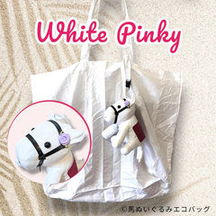 〈White Pinky〉ホワイトカラー　馬ぬいぐるみエコバッグ®
