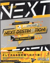 【未開封】THE IDOLM＠STER SideM 6thLIVE  限定BD Amazon.co.jp: THE IDOLM@STER SideM 6thLIVE TOUR 〜NEXT
