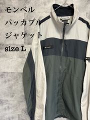 90S Columbiaコロンビア ナイロンジャケット L パッカブル 古着