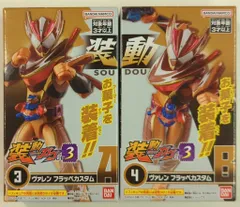 食玩 仮面ライダー 装動シリーズ 未開封品まとめ売り③ Amazon.co.jp: HD-Limited 仮面ライダー3 仮面ライダーZX 単品