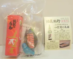 酒蔵紀行二杯目全12種 Yahoo!オークション -「カネボウ 酒蔵紀行」の落札相場・落札価格