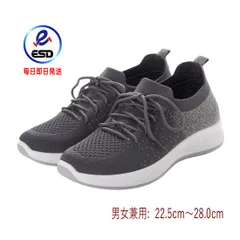 ★特価・アウトレット★【22330L_GRAY】男女兼用 フライニット スニーカー ニット スリッポン コンフォートシューズ スポーツシューズ ジョギング ランニング 上履き メンズ レディース グレー (22.5～24.5cm)