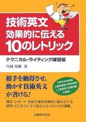新分類・新薬でわかる 小児けいれん・てんかん診療 (小児科ベストプラクティス) 新分類・新薬でわかる 小児けいれん・てんかん診療 (小児科